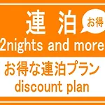 Smile Hotel Asakusa - Vacation Stay 71442V